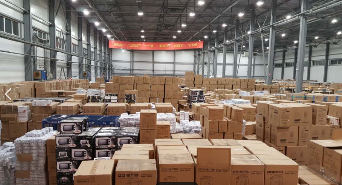 中俄进出口商品落地加工交易港